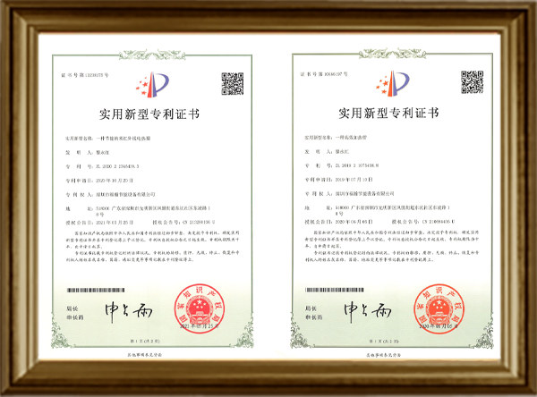 榮譽資質
